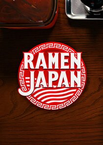 日本拉面